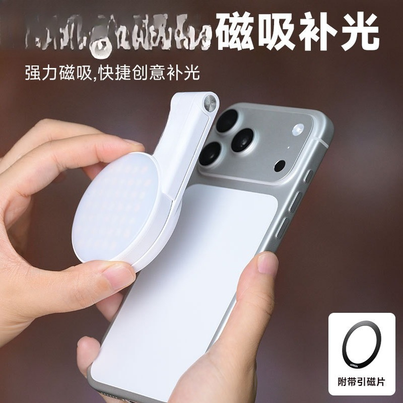 Magnetic mobile phone filling  - Photo Beauty Makeup recension och pris
